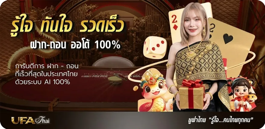 Banner คาเฟ่เด็ก ล่าสุด — โปรโมชั่นสมาชิกใหม่