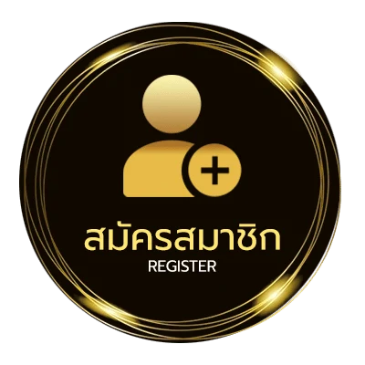 สมัครง่าย คาเฟ่เด็ก ใน 1 นาที