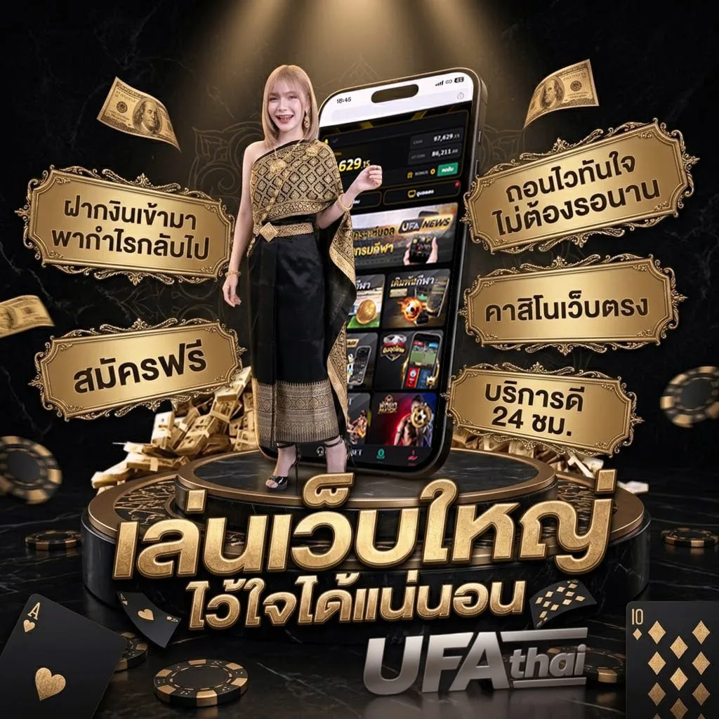 คาเฟ่เด็ก Brand Banner — ตัวแทน UFABET