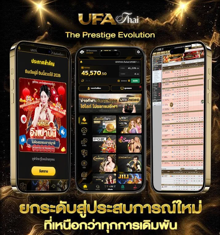 คาเฟ่เด็ก  เว็บตรง UFABET